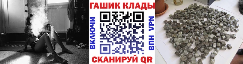 Купить закладку Марихуана  Кокаин  Лсд 25  СОЛЬ  Амфетамин  Мефедрон  Гашиш  Камешково