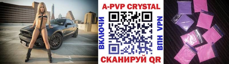 А ПВП VHQ  Купить  Камешково 