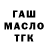 A-PVP СК КРИС The CHUK