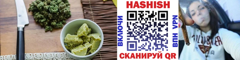 Купить  Камешково  Печенье с ТГК конопля 