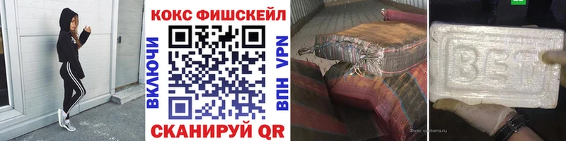Купить где Камешково Кокаин Эквадор