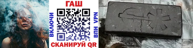 ГАШ индика сатива  Купить закладки  Камешково 