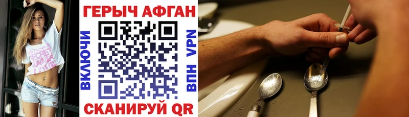 Купить где  Камешково  Героин VHQ 