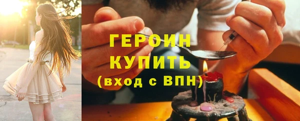 героин Дмитриев