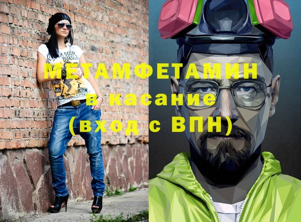 стаф Дмитров