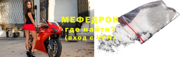 мескалин Новый Уренгой