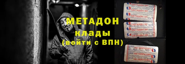 стаф Дмитров
