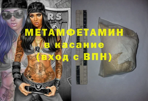 стаф Дмитров