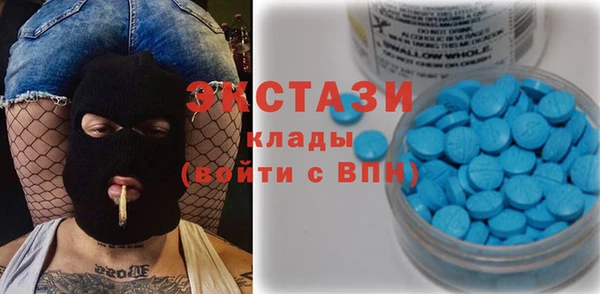 прущие грибы Дмитровск