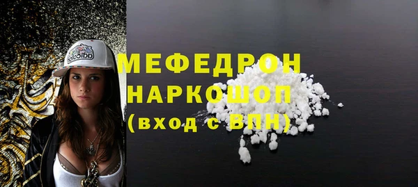 стаф Дмитров