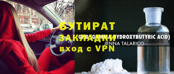 прущие грибы Дмитровск