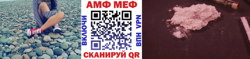 МЕТАМФЕТАМИН винт  Купить закладки  Камешково 