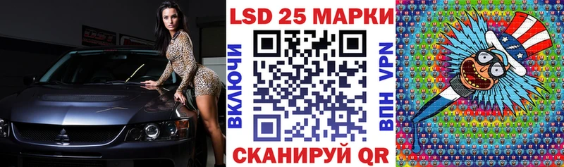 Купить  Камешково  Наркотические марки 1500мкг 