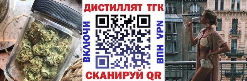 Купить где  Камешково  ТГК вейп с тгк 