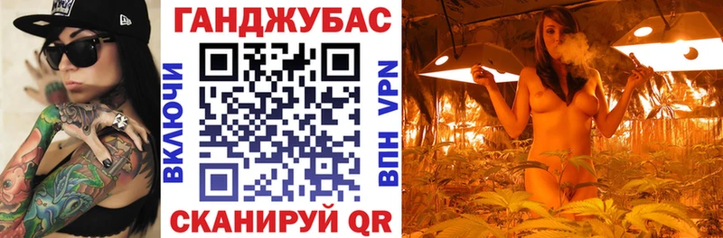 Марихуана планчик Купить закладки Камешково